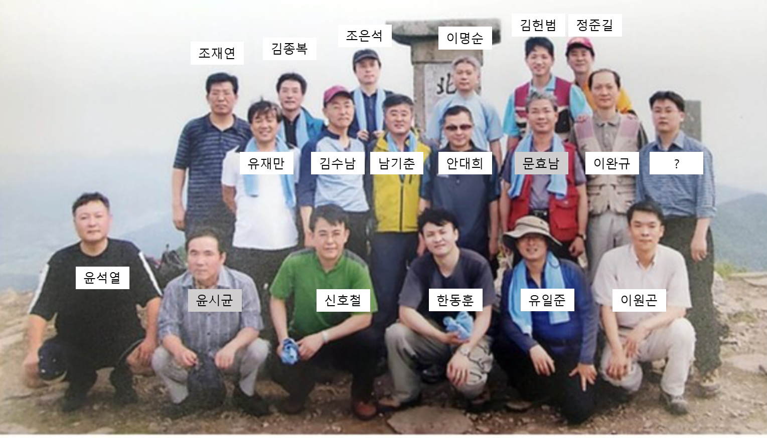 우검회 단체 사진