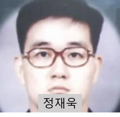 정재욱 부장판사 프로필사진